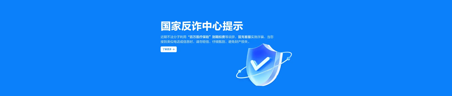 荣成市移动宽带