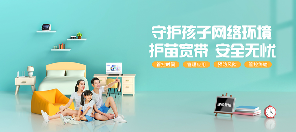 中国移动荣成市移动宽带