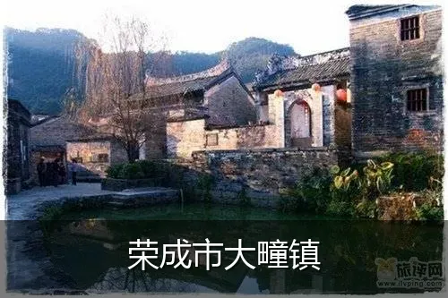 荣成市大疃镇