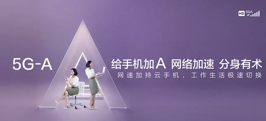 荣成市荣成市宁津街道 移动宽带