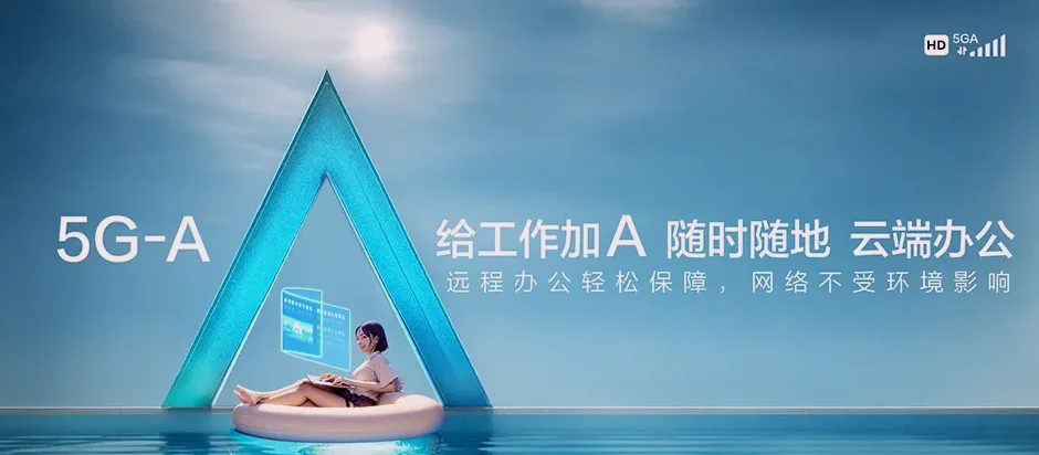 荣成市荣成市港西镇 移动宽带