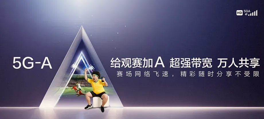 荣成市荣成市滕家镇 移动宽带移动宽带办理资费表