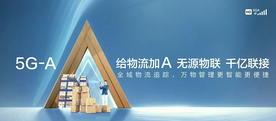 荣成市荣成市崖西镇 移动宽带