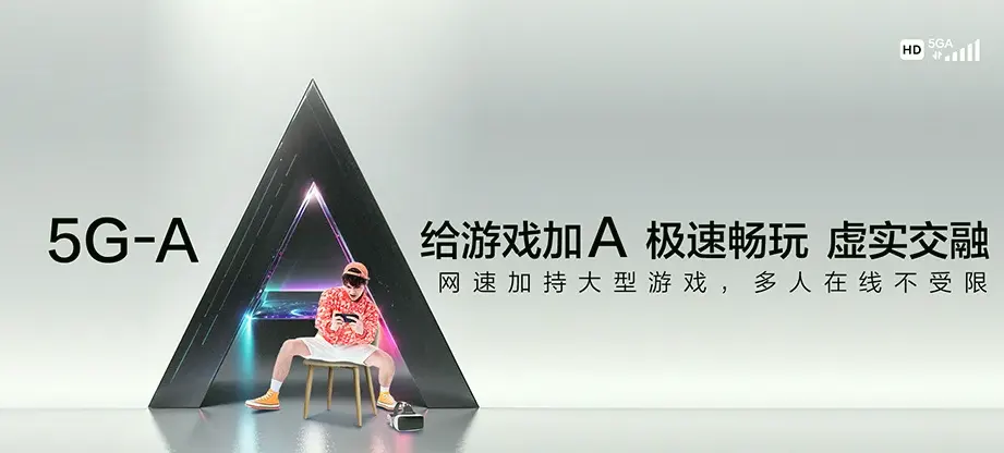 荣成市荣成市成山镇 移动宽带