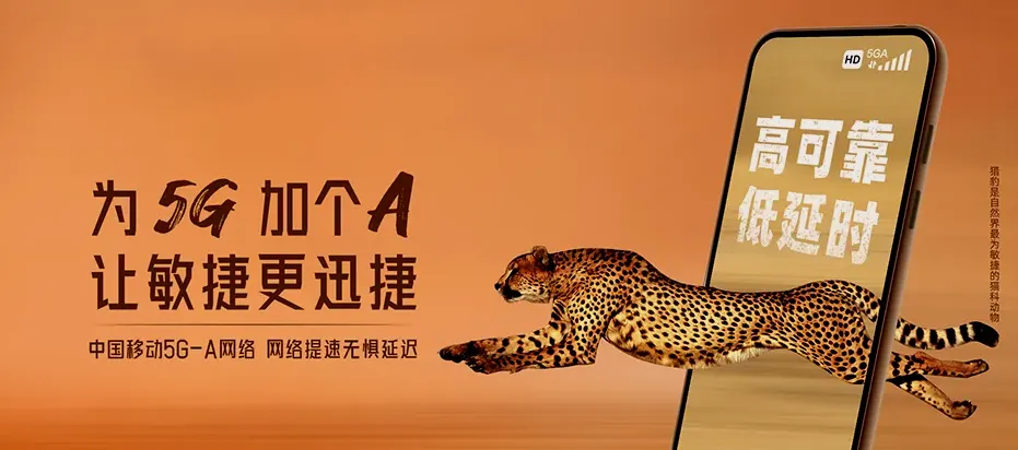 荣成市荣成市港西镇 移动宽带