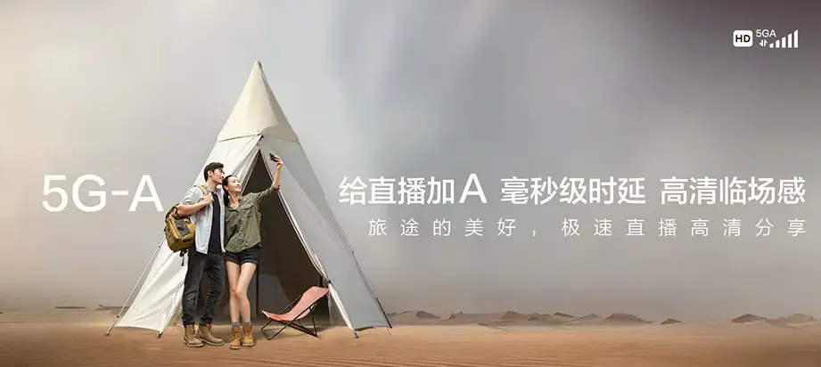 荣成市荣成市桃园街道 移动宽带